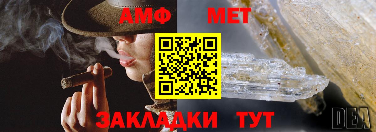 Амфетамин 98% Ногинск
