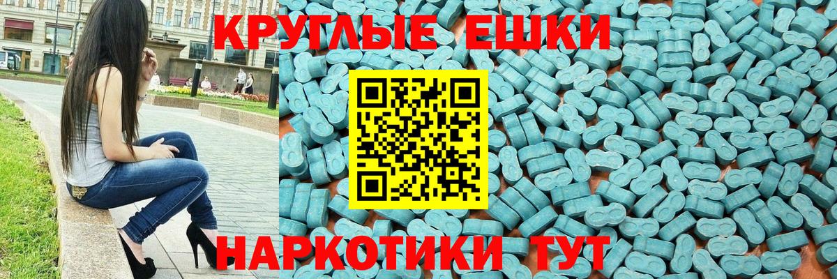 Экстази Дубай Ногинск