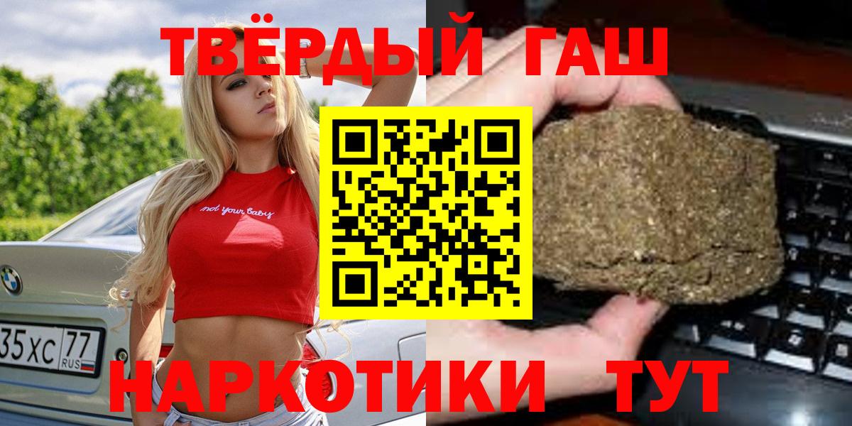 ГАШ ice o lator Ногинск