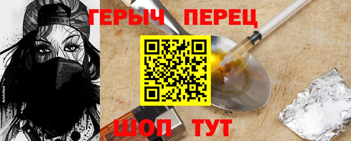 LSD-25  Ногинск  COCAIN  Вход с VPN  Меф   Гашиш  ГАШ 