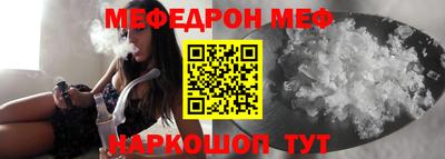 MESCALINE Тверь