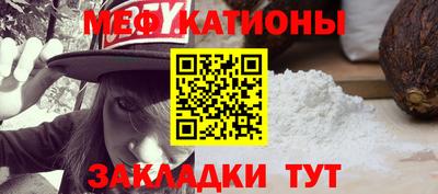 MESCALINE Тверь