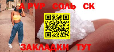 гидропоника Татарск