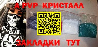гидропоника Татарск