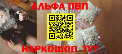 марки nbome Тара