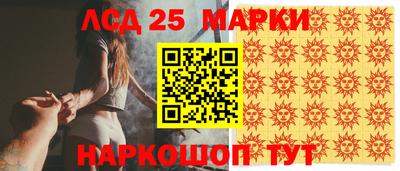 марки nbome Тара