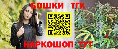 гидропоника Татарск