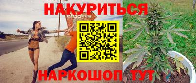 гидропоника Татарск