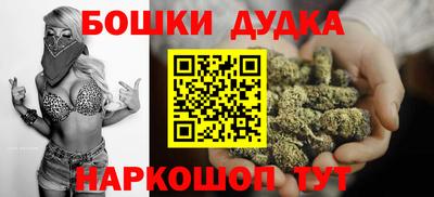 марки nbome Тара
