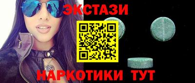MESCALINE Тверь