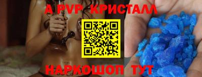гидропоника Татарск