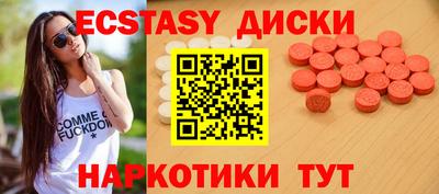 марки nbome Тара