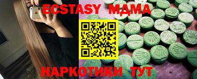 марки nbome Тара