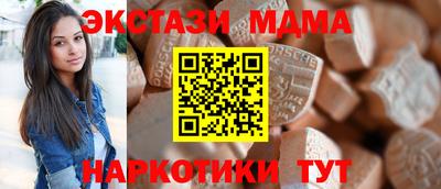 марки nbome Тара