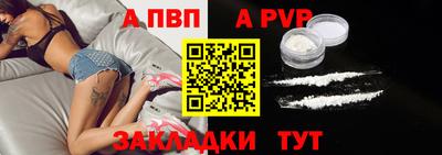 гидропоника Татарск