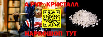 гидропоника Татарск