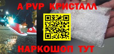 гидропоника Татарск