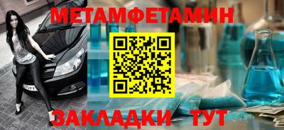 гидропоника Татарск