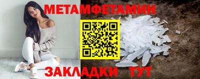 марки nbome Тара