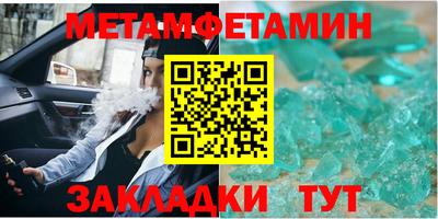 марки nbome Тара