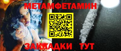 марки nbome Тара