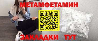 марки nbome Тара