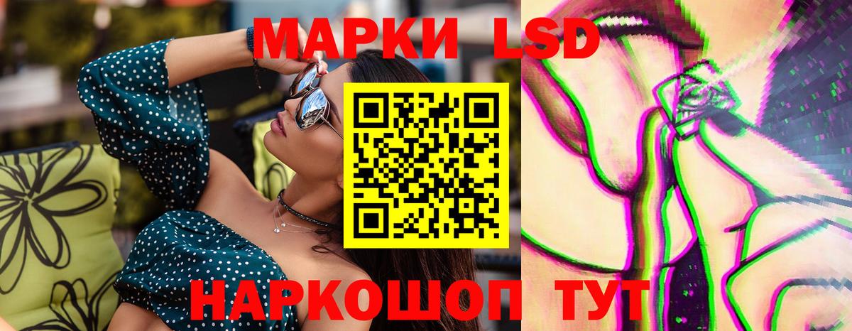 мега tor  LSD-25 экстази ecstasy  Ногинск  ЛСД экстази  Вход с VPN  LSD-25 экстази ecstasy 