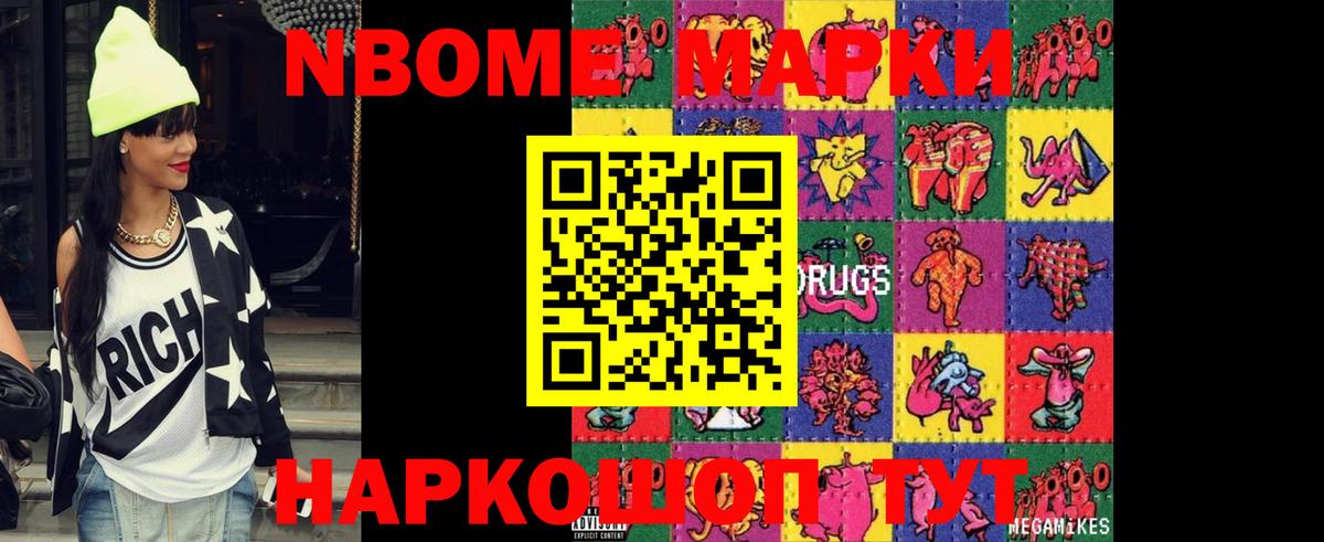 ЛСД экстази ecstasy Ногинск