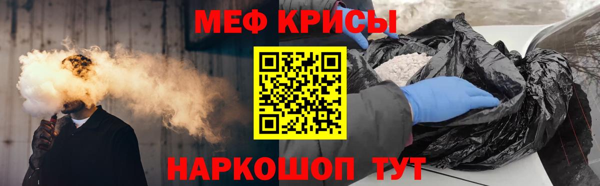 Каннабис Ногинск