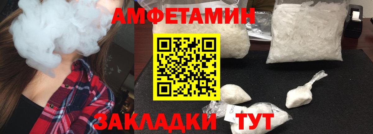 МЕТАМФЕТАМИН винт  Вход с VPN  Ногинск 