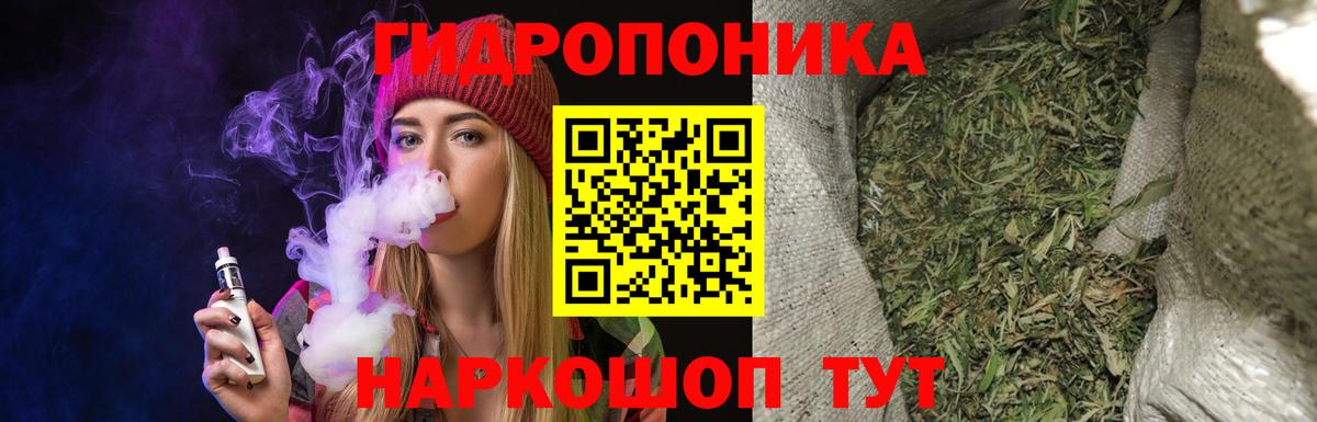 Марихуана индика  Марихуана гибрид  Вход с VPN  Ногинск  Бошки марихуана SATIVA & INDICA 